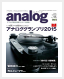 Analog-2014 WINTER vol. 46